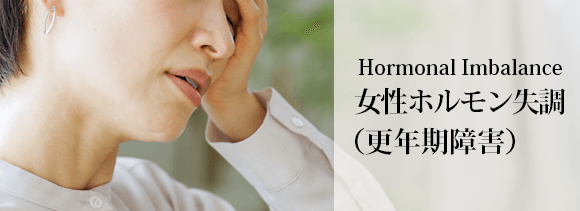 Female hormone imbalance (menopause)