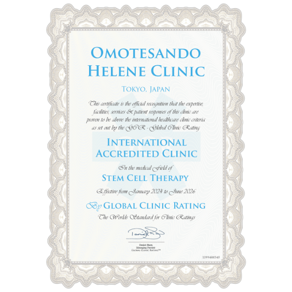 GCR認定証の画像