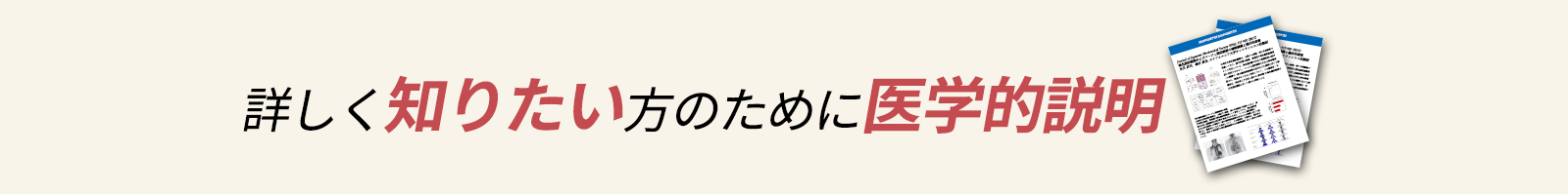 褐色脂肪で減量治療 食事制限 運動なし 注射治療 幹細胞治療 再生医療外来 表参道ヘレネクリニック Helene Clinic